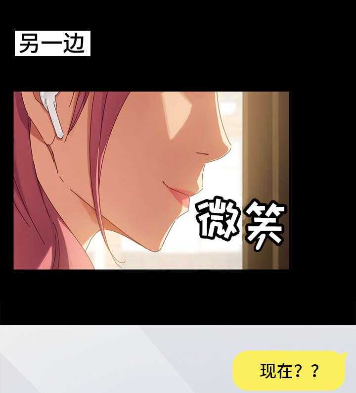 《狐影迷惑》漫画最新章节第11话 11_女朋友免费下拉式在线观看章节第【15】张图片