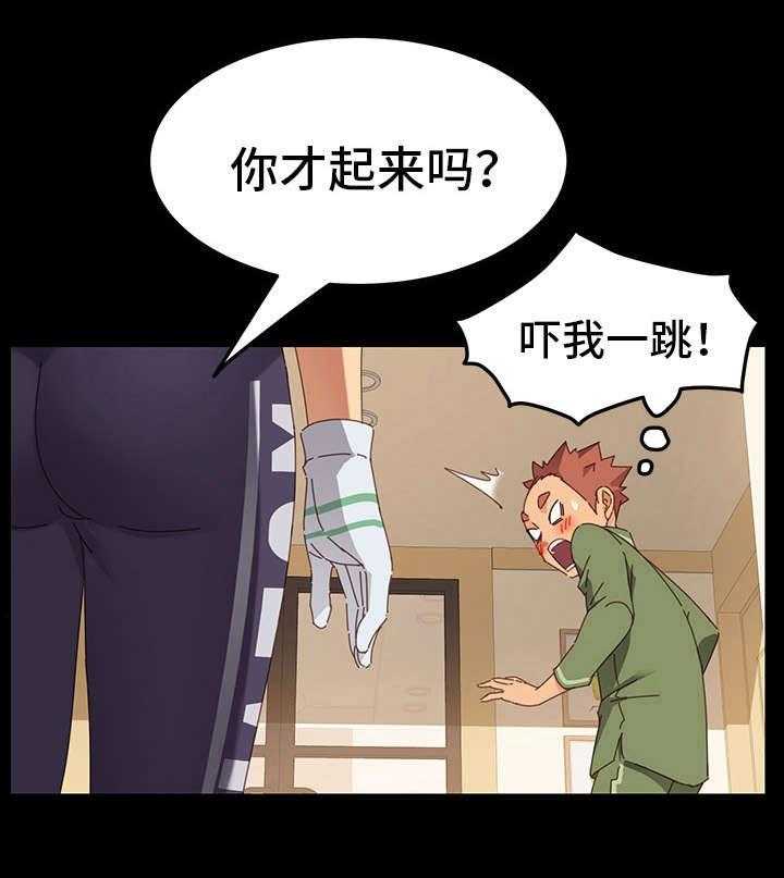 《狐影迷惑》漫画最新章节第12话 12_暴露免费下拉式在线观看章节第【37】张图片