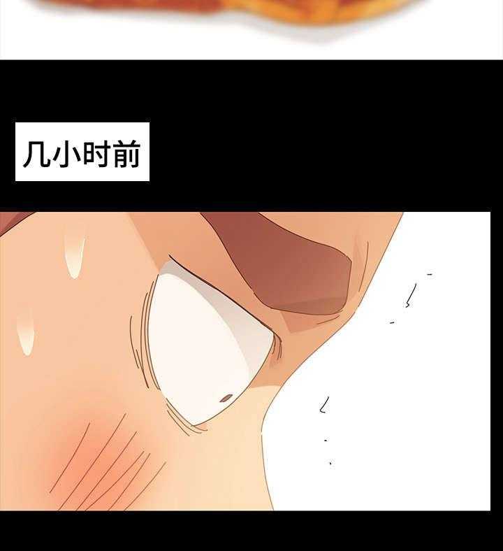 《狐影迷惑》漫画最新章节第13话 13_考虑免费下拉式在线观看章节第【20】张图片