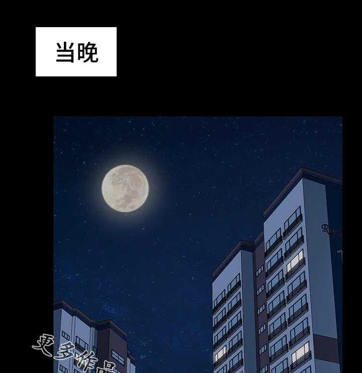 《狐影迷惑》漫画最新章节第16话 16_协助免费下拉式在线观看章节第【13】张图片