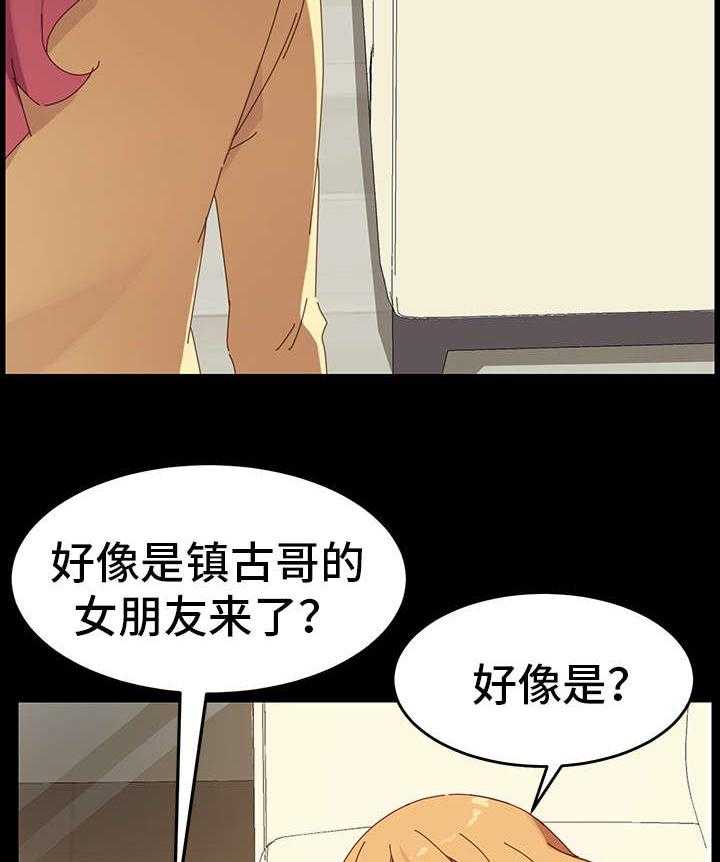 《狐影迷惑》漫画最新章节第17话 17_冲突免费下拉式在线观看章节第【16】张图片