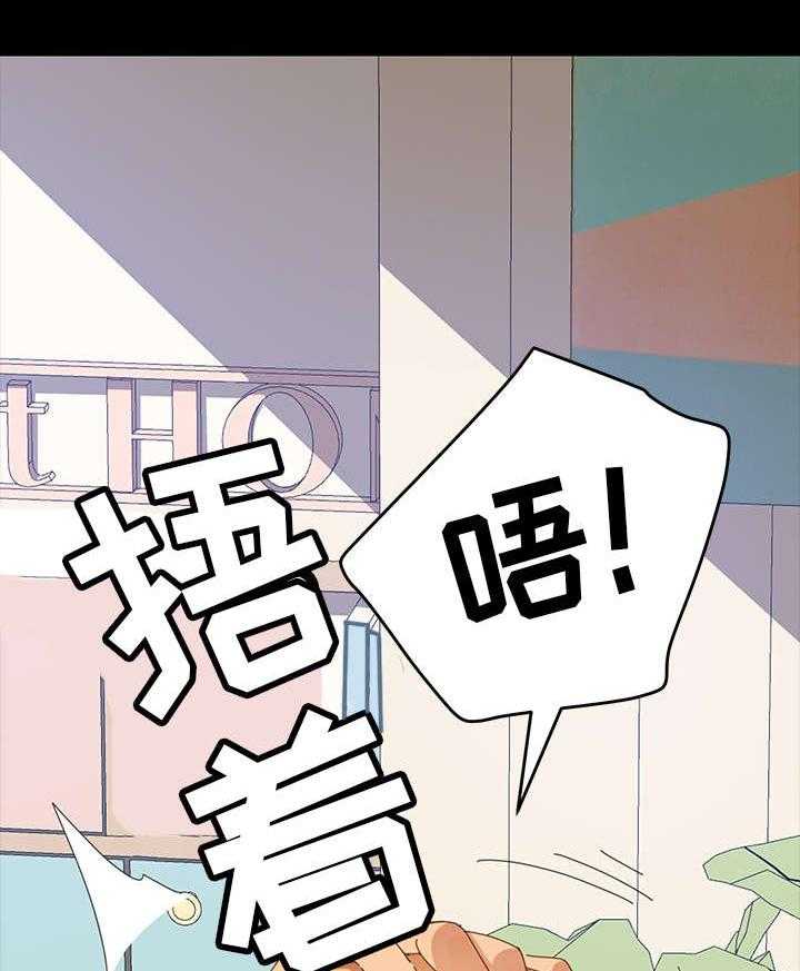 《狐影迷惑》漫画最新章节第18话 18_阻挠免费下拉式在线观看章节第【17】张图片