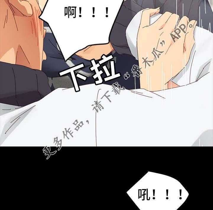 《狐影迷惑》漫画最新章节第18话 18_阻挠免费下拉式在线观看章节第【8】张图片