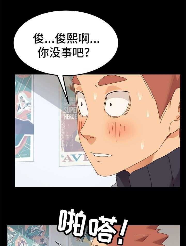 《狐影迷惑》漫画最新章节第19话 19_留宿免费下拉式在线观看章节第【3】张图片