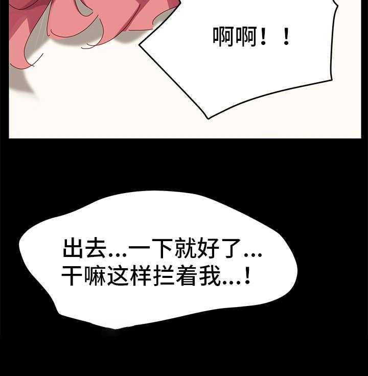 《狐影迷惑》漫画最新章节第21话 21_礼物免费下拉式在线观看章节第【10】张图片