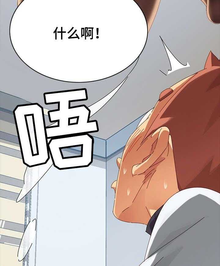 《狐影迷惑》漫画最新章节第21话 21_礼物免费下拉式在线观看章节第【15】张图片