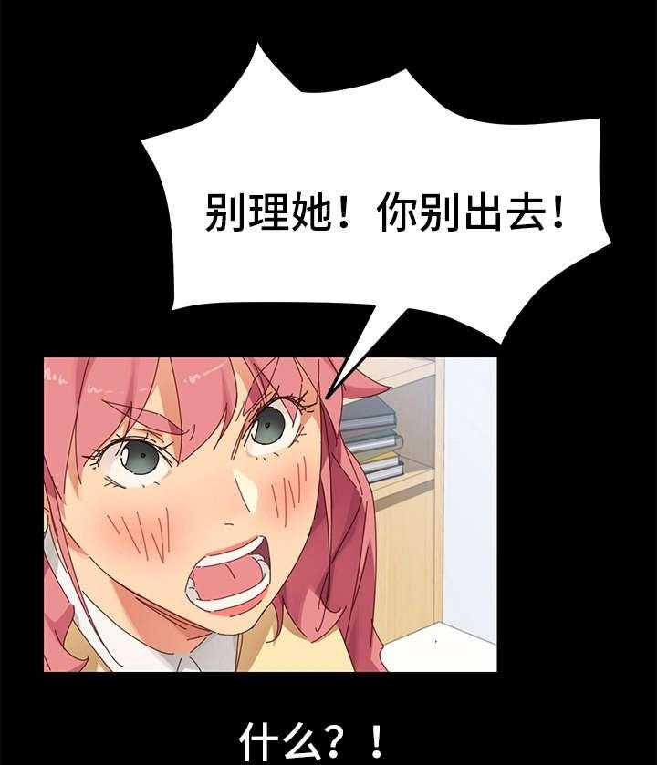 《狐影迷惑》漫画最新章节第21话 21_礼物免费下拉式在线观看章节第【28】张图片