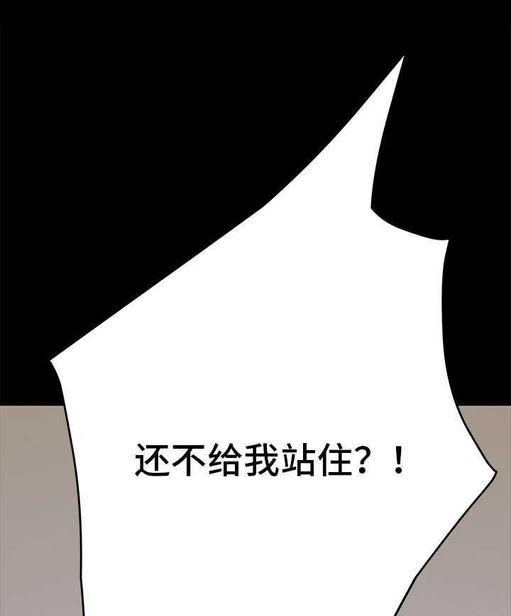 《狐影迷惑》漫画最新章节第21话 21_礼物免费下拉式在线观看章节第【18】张图片