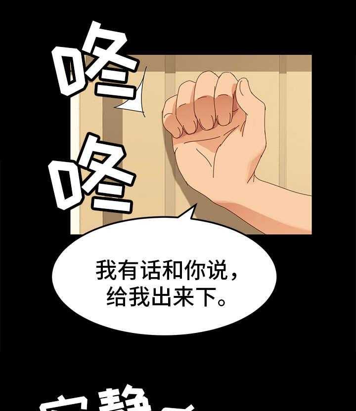 《狐影迷惑》漫画最新章节第25话 25_强硬免费下拉式在线观看章节第【17】张图片