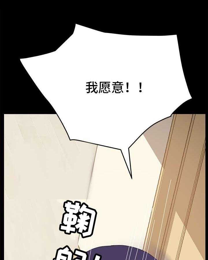 《狐影迷惑》漫画最新章节第27话 27_双重人格免费下拉式在线观看章节第【14】张图片