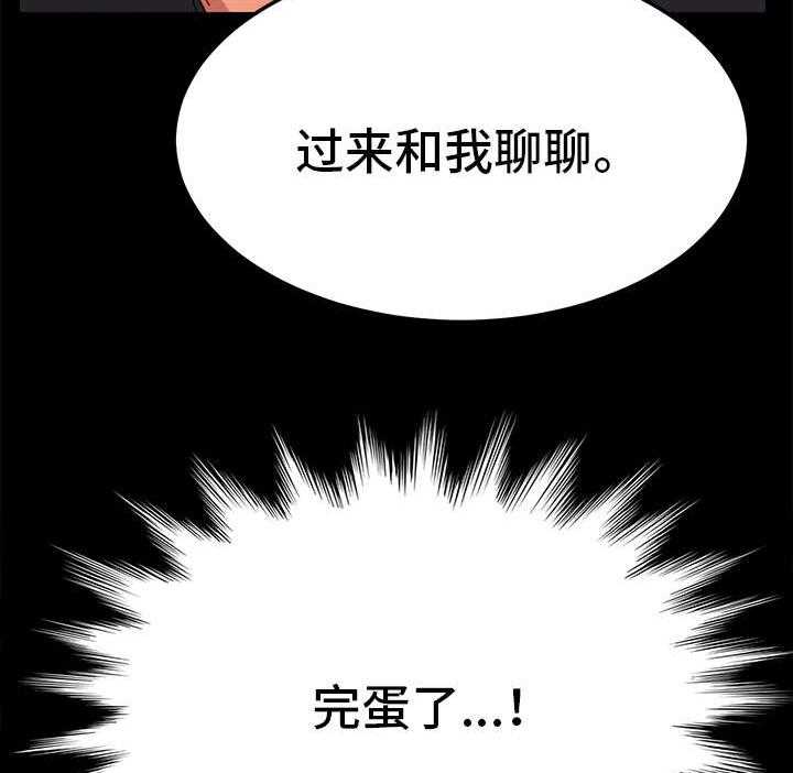 《狐影迷惑》漫画最新章节第28话 28_辩解免费下拉式在线观看章节第【30】张图片