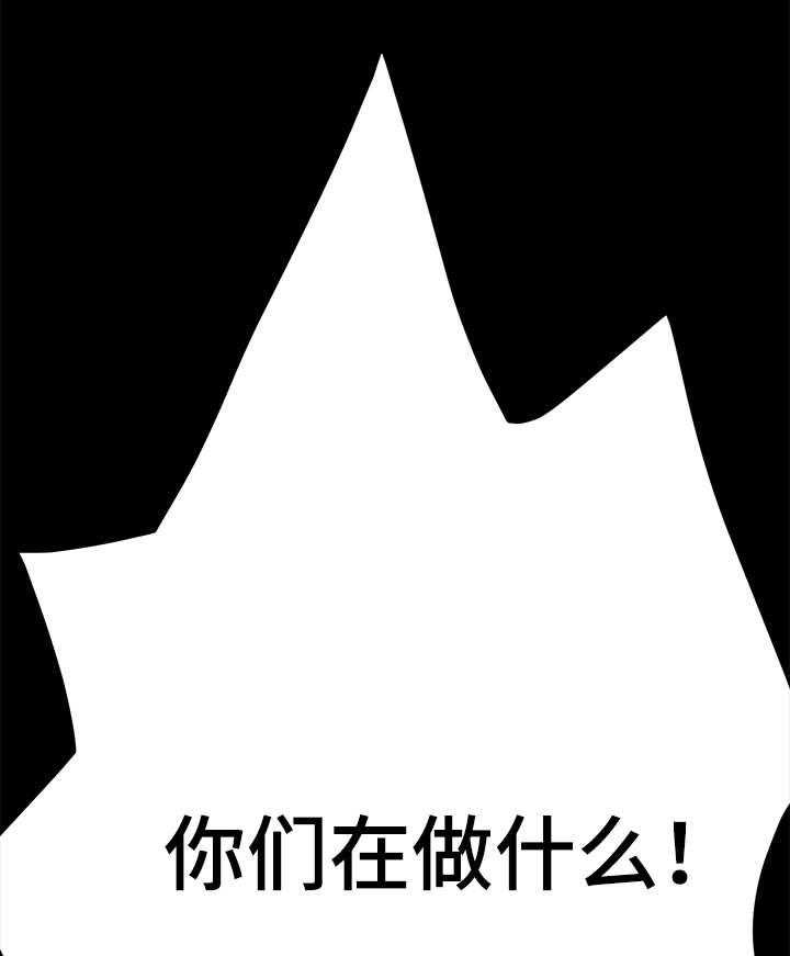 《狐影迷惑》漫画最新章节第28话 28_辩解免费下拉式在线观看章节第【43】张图片