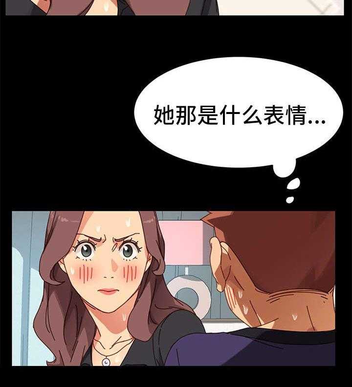 《狐影迷惑》漫画最新章节第30话 30_变态免费下拉式在线观看章节第【45】张图片