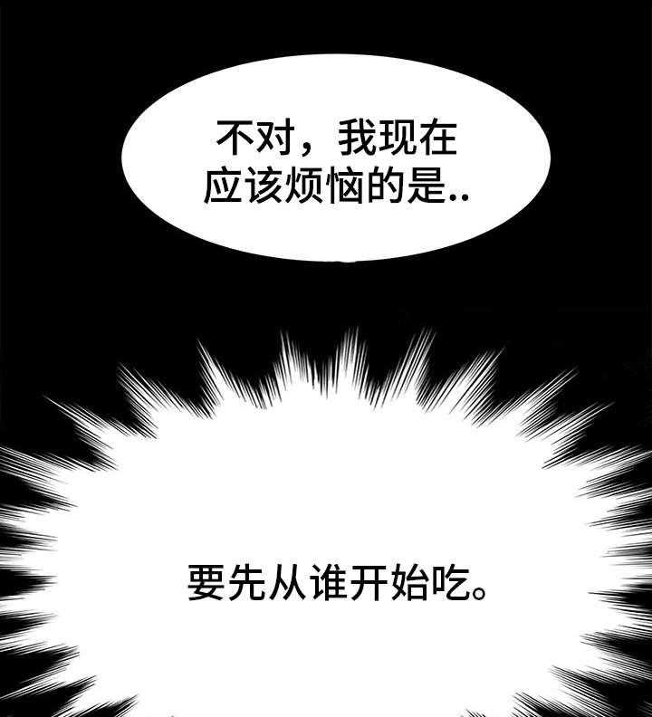 《狐影迷惑》漫画最新章节第30话 30_变态免费下拉式在线观看章节第【6】张图片