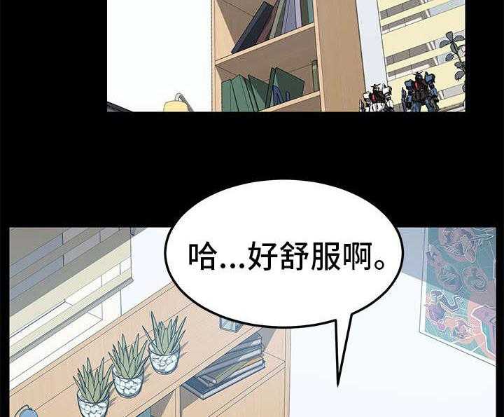 《狐影迷惑》漫画最新章节第31话 31_烦恼免费下拉式在线观看章节第【4】张图片