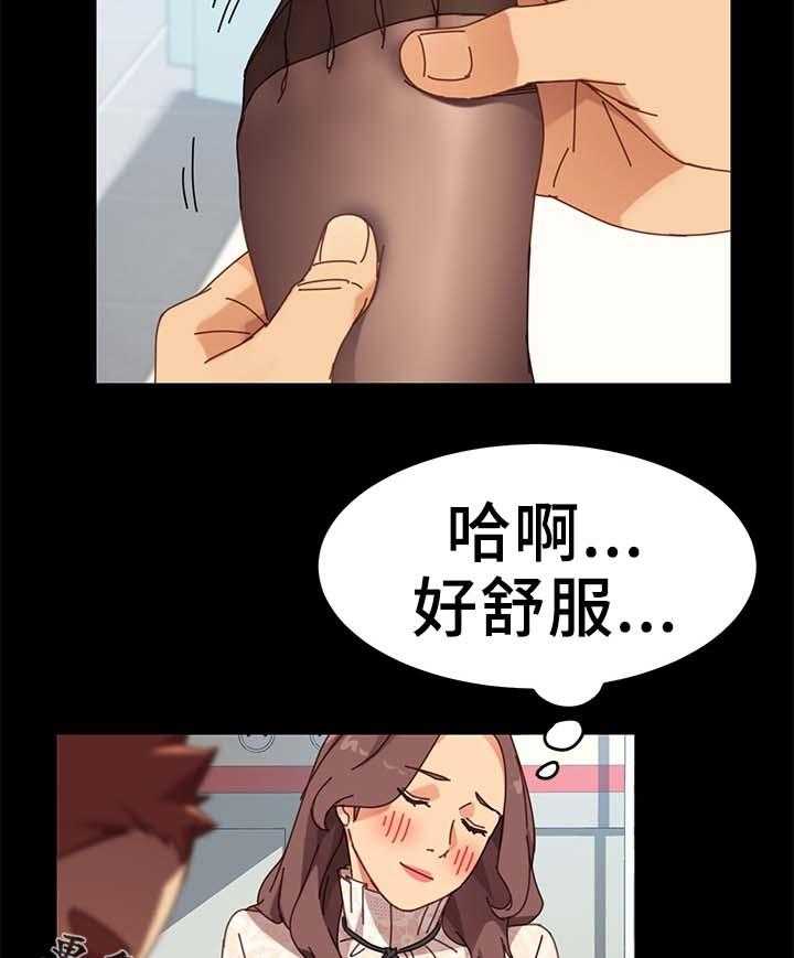 《狐影迷惑》漫画最新章节第34话 34_医院免费下拉式在线观看章节第【9】张图片