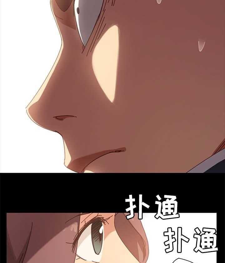 《狐影迷惑》漫画最新章节第34话 34_医院免费下拉式在线观看章节第【24】张图片