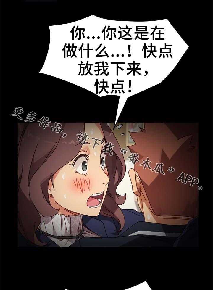 《狐影迷惑》漫画最新章节第34话 34_医院免费下拉式在线观看章节第【32】张图片