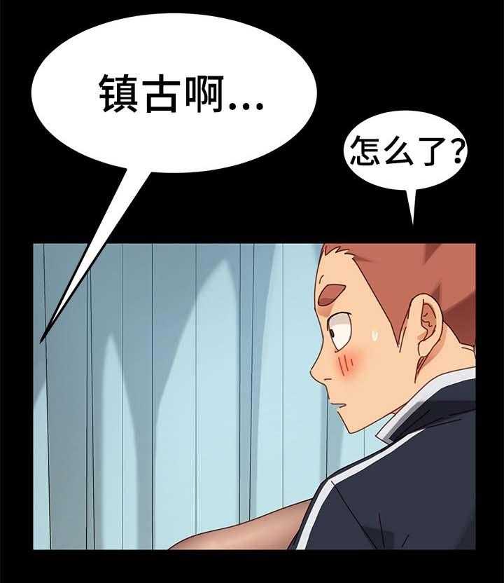 《狐影迷惑》漫画最新章节第34话 34_医院免费下拉式在线观看章节第【3】张图片