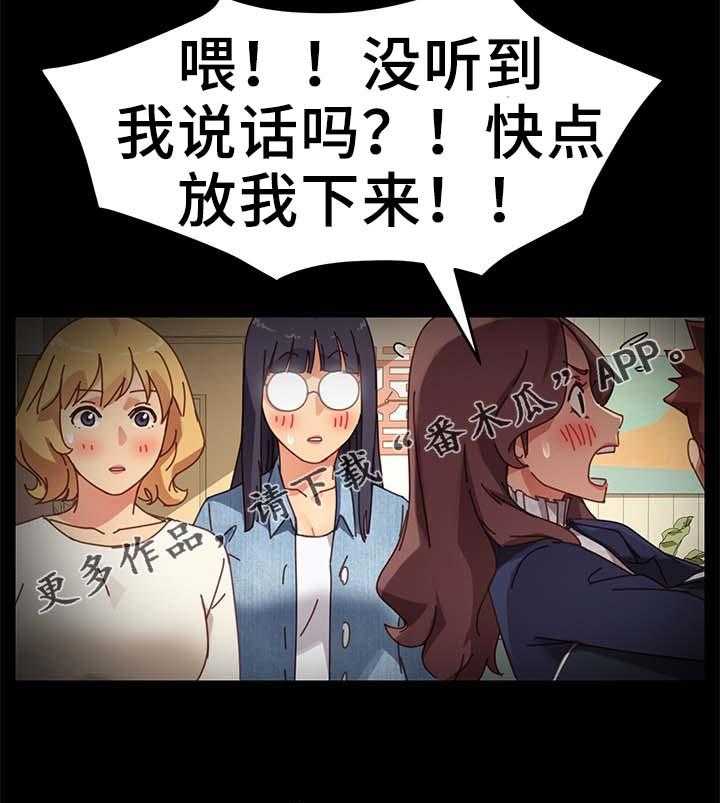 《狐影迷惑》漫画最新章节第34话 34_医院免费下拉式在线观看章节第【31】张图片