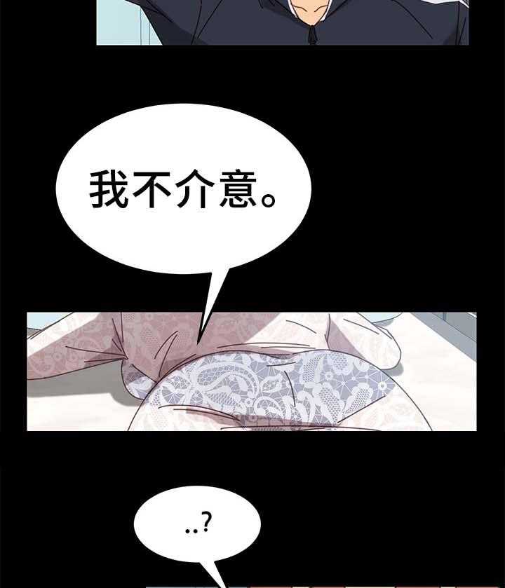 《狐影迷惑》漫画最新章节第35话 35_按摩免费下拉式在线观看章节第【9】张图片