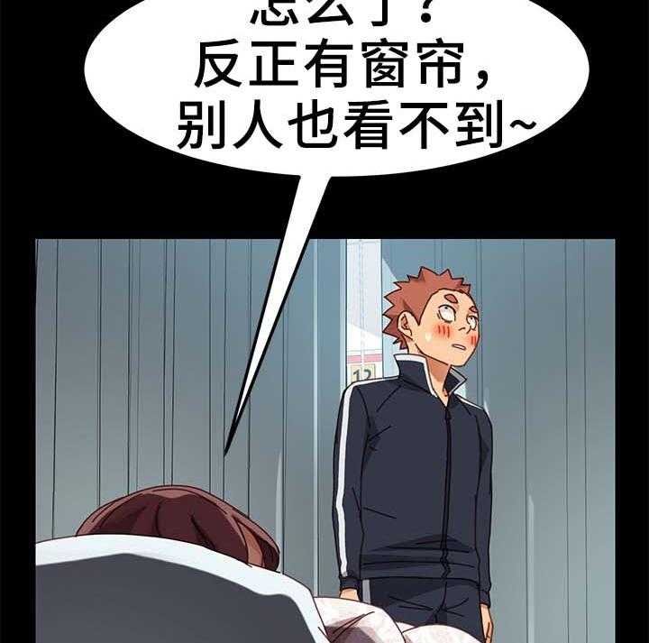 《狐影迷惑》漫画最新章节第35话 35_按摩免费下拉式在线观看章节第【11】张图片