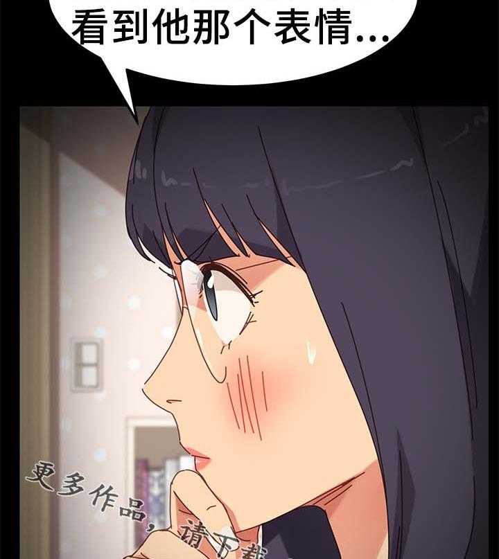 《狐影迷惑》漫画最新章节第35话 35_按摩免费下拉式在线观看章节第【24】张图片