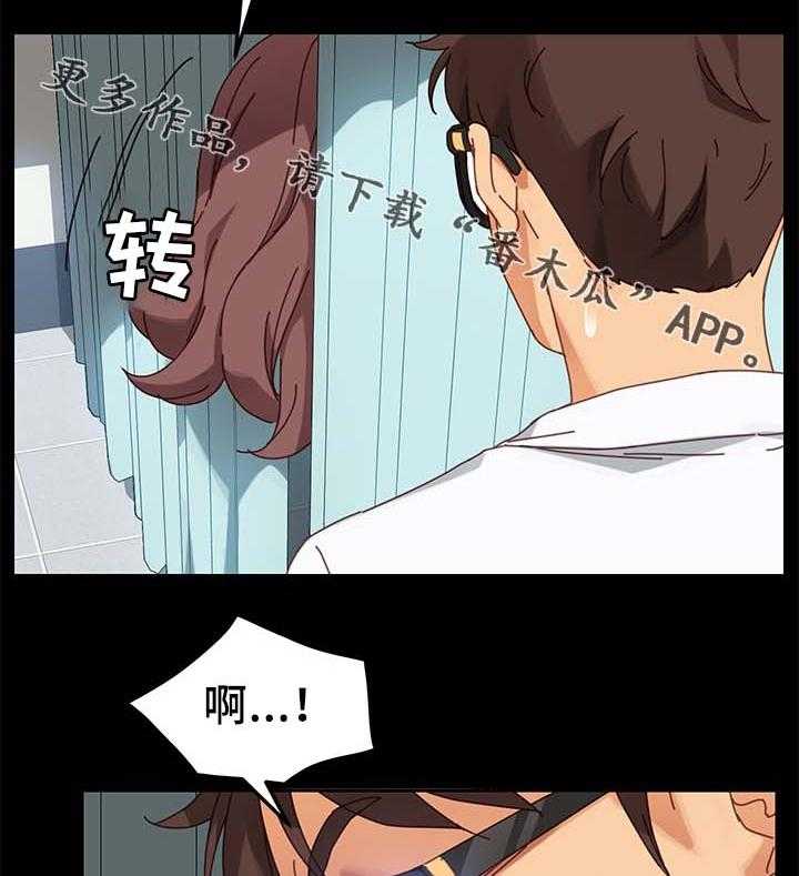 《狐影迷惑》漫画最新章节第37话 37_医药费免费下拉式在线观看章节第【32】张图片