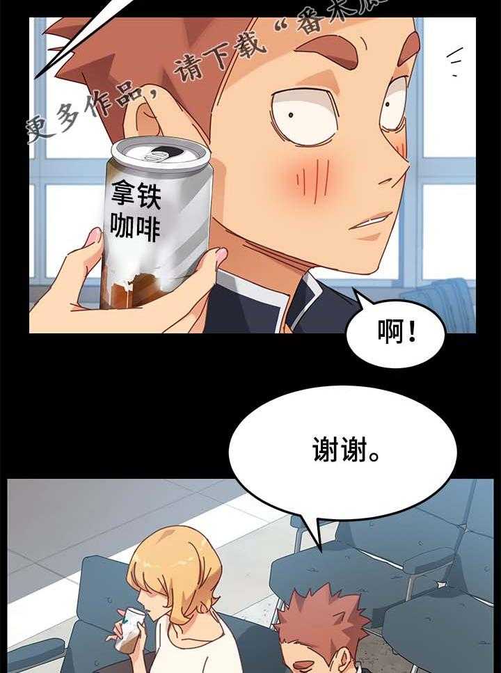 《狐影迷惑》漫画最新章节第38话 38_大姐？免费下拉式在线观看章节第【17】张图片