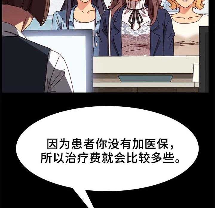 《狐影迷惑》漫画最新章节第39话 39_缴费免费下拉式在线观看章节第【8】张图片