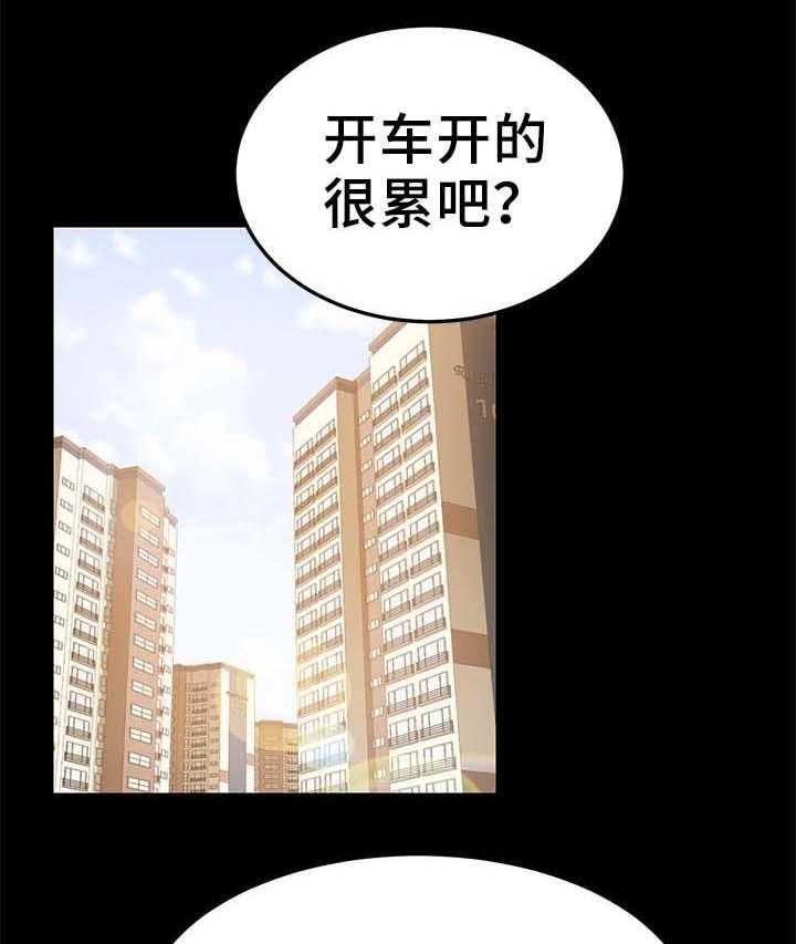 《狐影迷惑》漫画最新章节第41话 41_根本不是一家人免费下拉式在线观看章节第【41】张图片