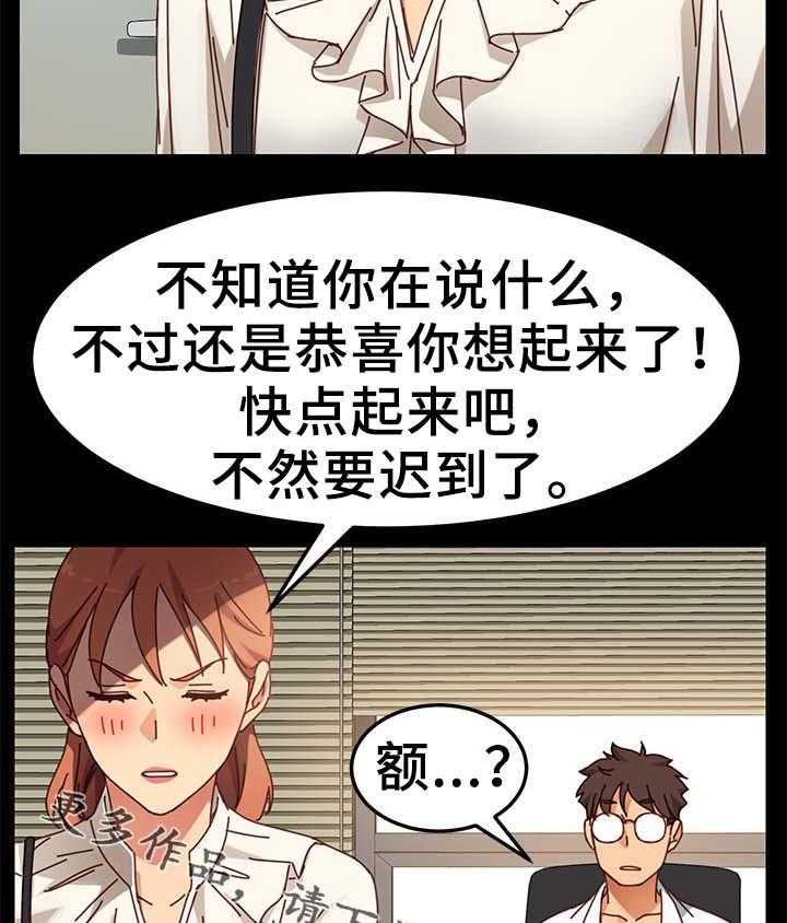 《狐影迷惑》漫画最新章节第41话 41_根本不是一家人免费下拉式在线观看章节第【5】张图片