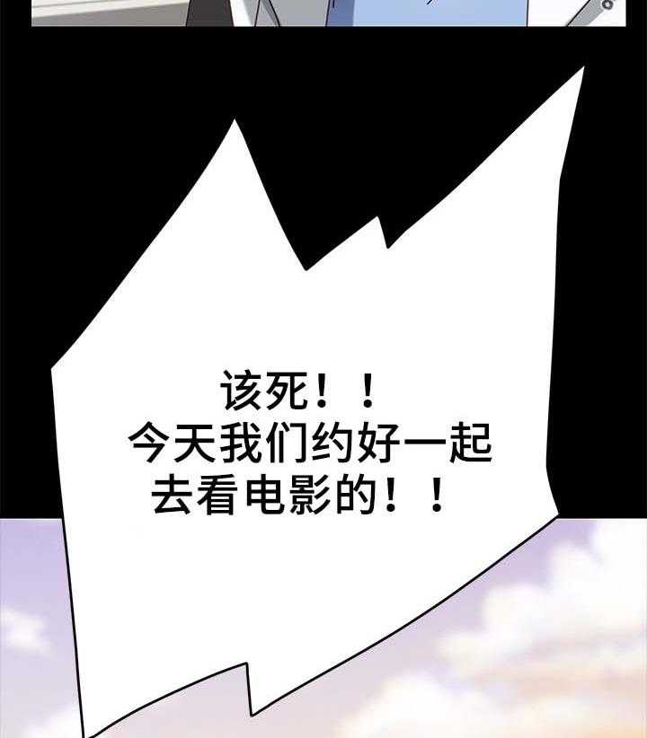 《狐影迷惑》漫画最新章节第42话 42_先装作不知道免费下拉式在线观看章节第【30】张图片