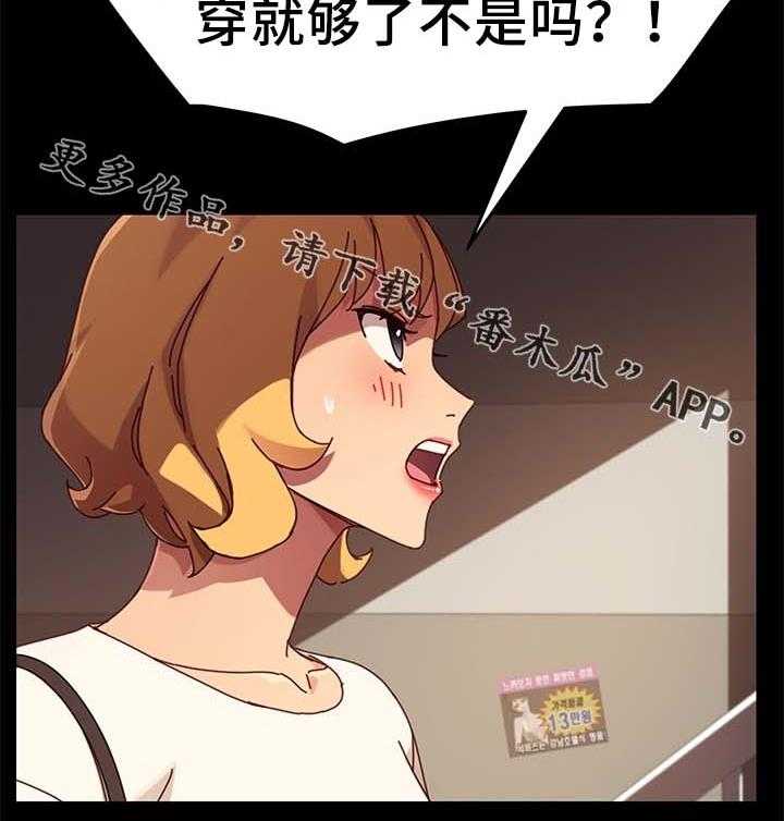 《狐影迷惑》漫画最新章节第43话 43_都赶出去免费下拉式在线观看章节第【1】张图片