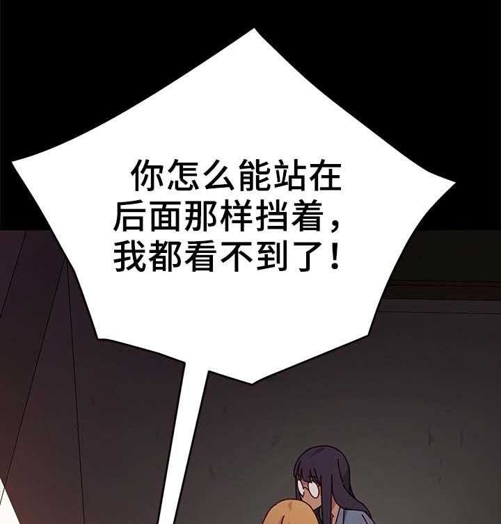 《狐影迷惑》漫画最新章节第43话 43_都赶出去免费下拉式在线观看章节第【4】张图片