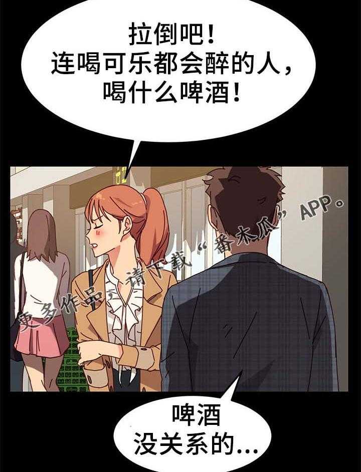 《狐影迷惑》漫画最新章节第43话 43_都赶出去免费下拉式在线观看章节第【17】张图片