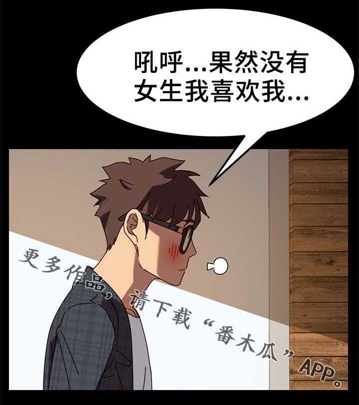 《狐影迷惑》漫画最新章节第43话 43_都赶出去免费下拉式在线观看章节第【12】张图片