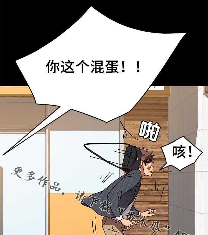 《狐影迷惑》漫画最新章节第43话 43_都赶出去免费下拉式在线观看章节第【11】张图片