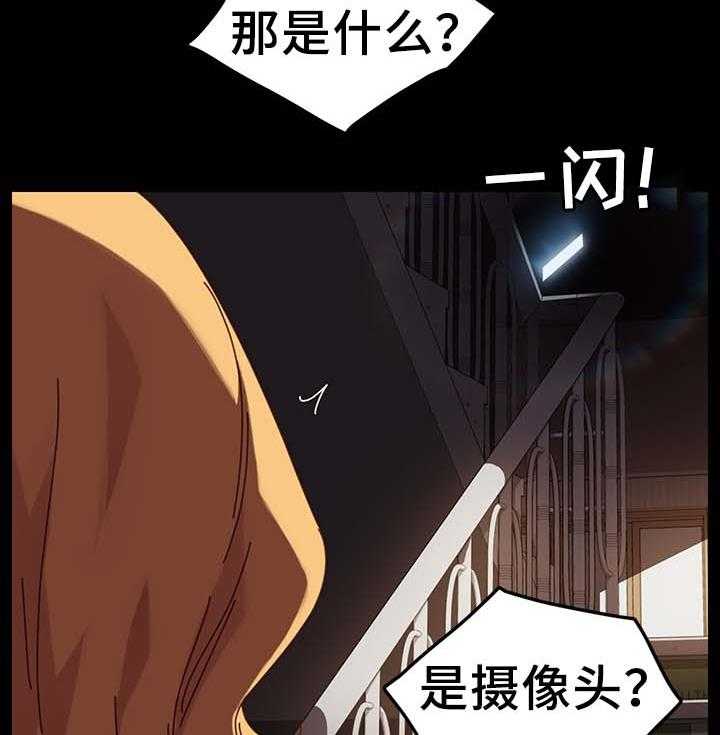 《狐影迷惑》漫画最新章节第44话 44_柔道冠军免费下拉式在线观看章节第【23】张图片