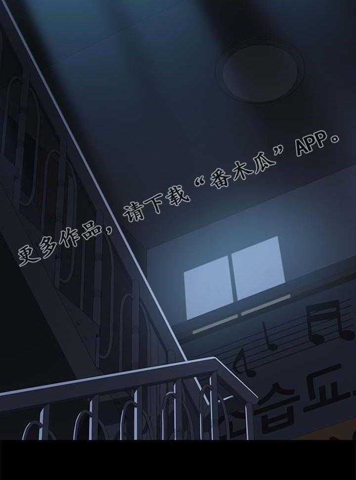 《狐影迷惑》漫画最新章节第45话 45_险境免费下拉式在线观看章节第【20】张图片