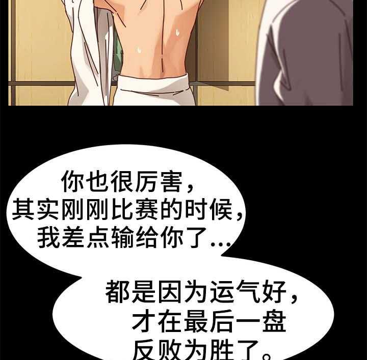 《狐影迷惑》漫画最新章节第45话 45_险境免费下拉式在线观看章节第【30】张图片