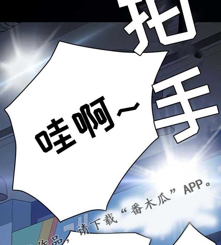 《狐影迷惑》漫画最新章节第45话 45_险境免费下拉式在线观看章节第【36】张图片