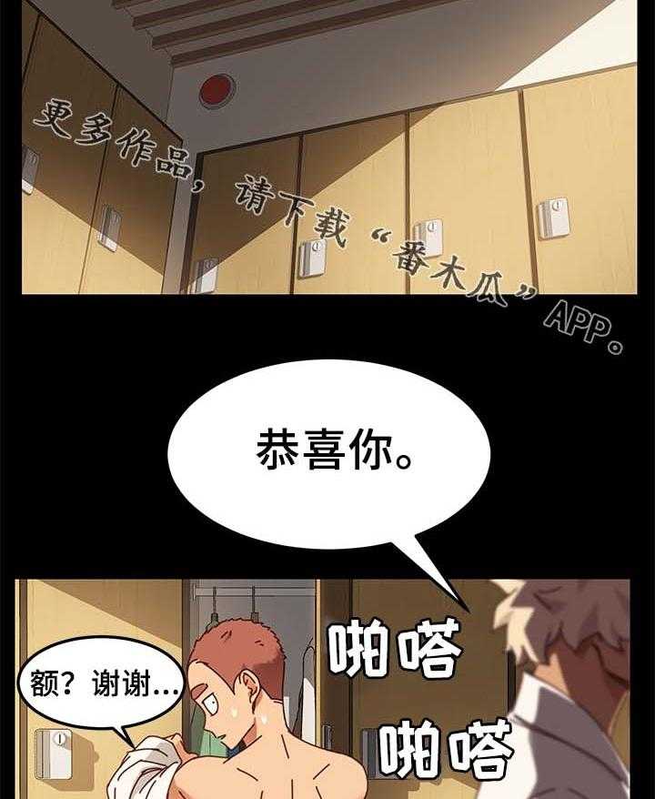 《狐影迷惑》漫画最新章节第45话 45_险境免费下拉式在线观看章节第【31】张图片