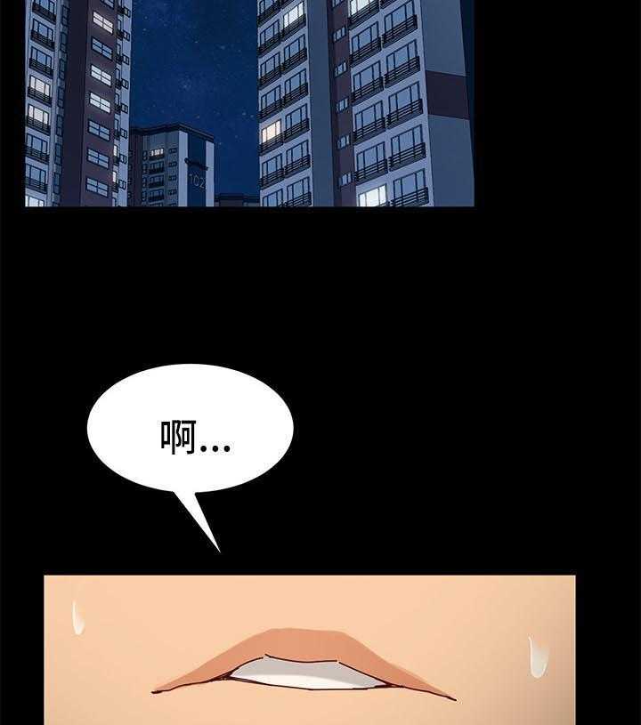 《狐影迷惑》漫画最新章节第47话 47_反将一军免费下拉式在线观看章节第【5】张图片