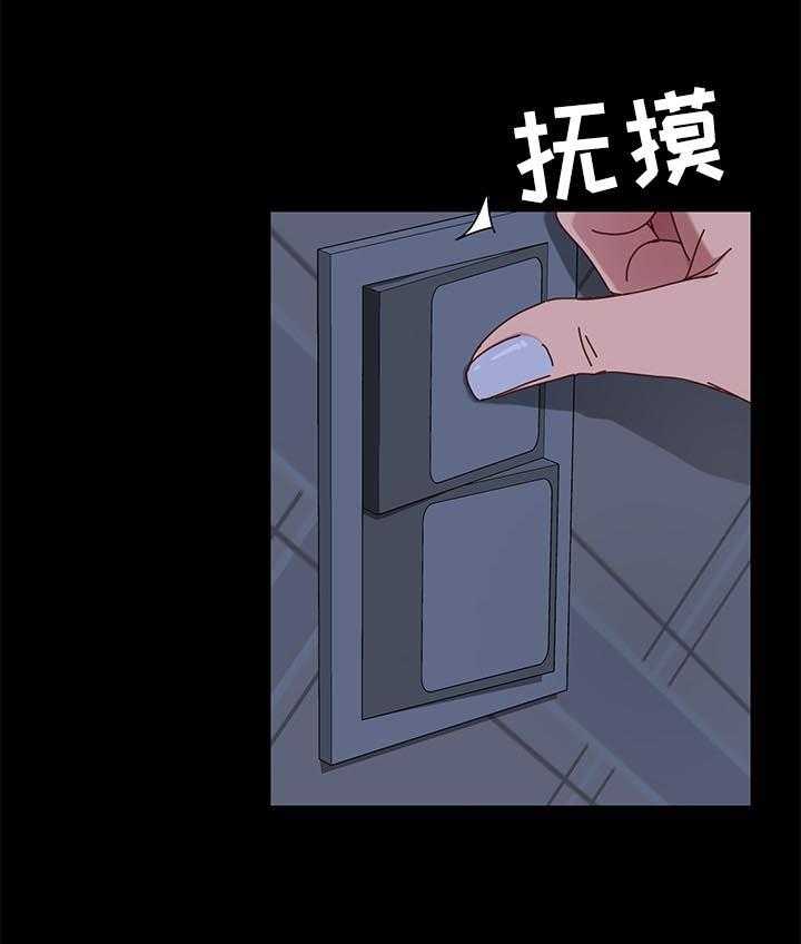 《狐影迷惑》漫画最新章节第47话 47_反将一军免费下拉式在线观看章节第【52】张图片