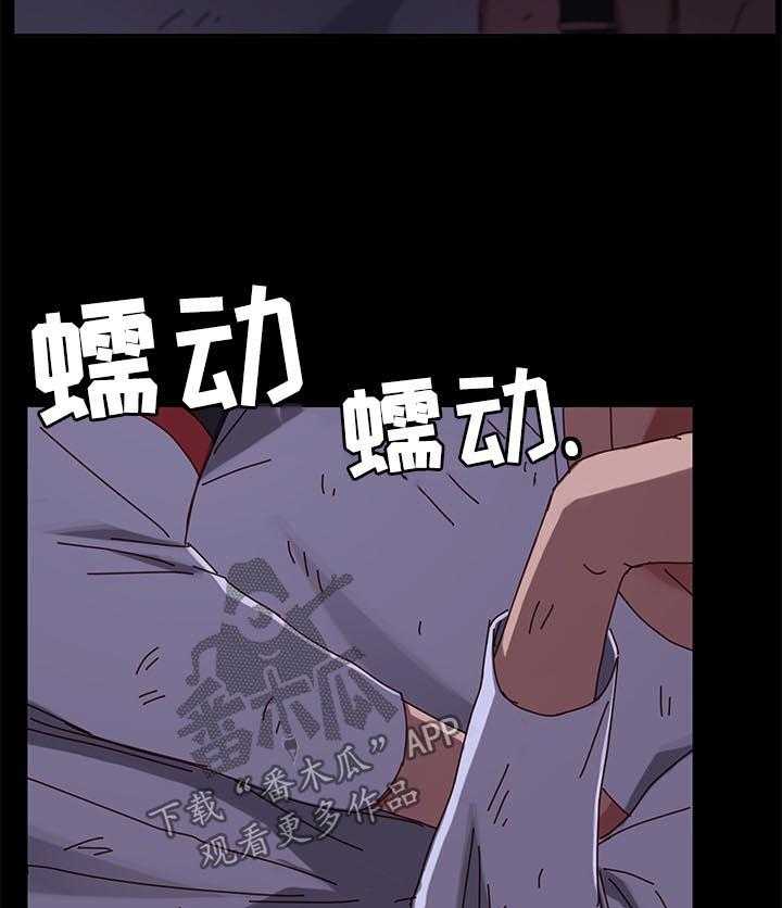 《狐影迷惑》漫画最新章节第47话 47_反将一军免费下拉式在线观看章节第【11】张图片