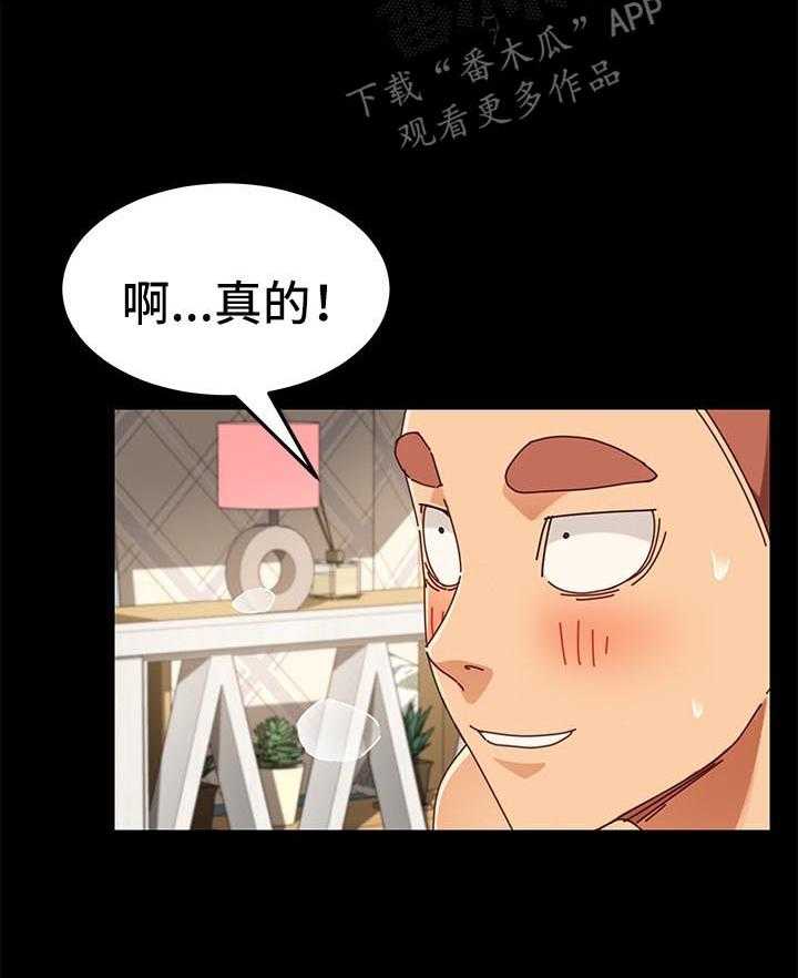 《狐影迷惑》漫画最新章节第48话 48_变装免费下拉式在线观看章节第【11】张图片