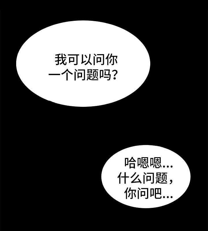 《狐影迷惑》漫画最新章节第48话 48_变装免费下拉式在线观看章节第【5】张图片