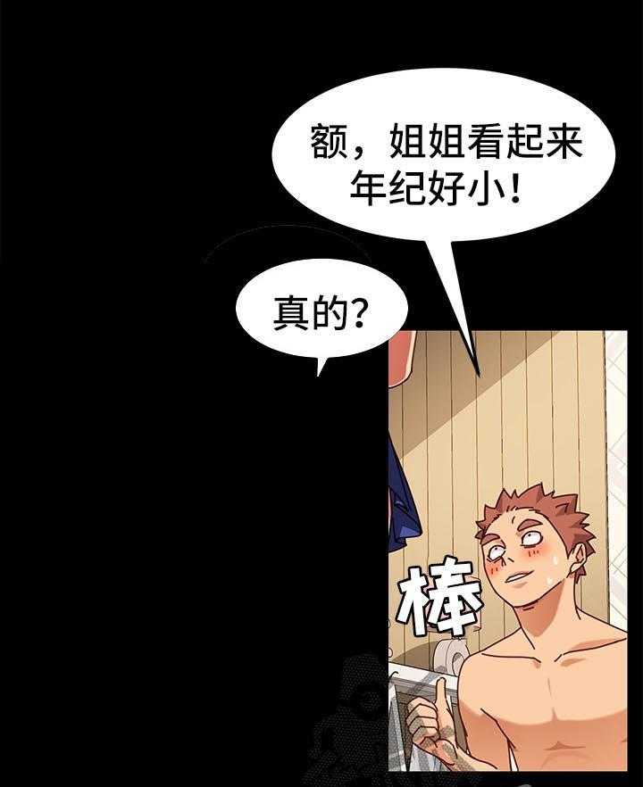 《狐影迷惑》漫画最新章节第48话 48_变装免费下拉式在线观看章节第【12】张图片