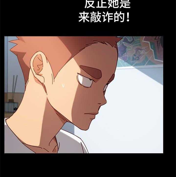 《狐影迷惑》漫画最新章节第49话 49_拒绝免费下拉式在线观看章节第【27】张图片